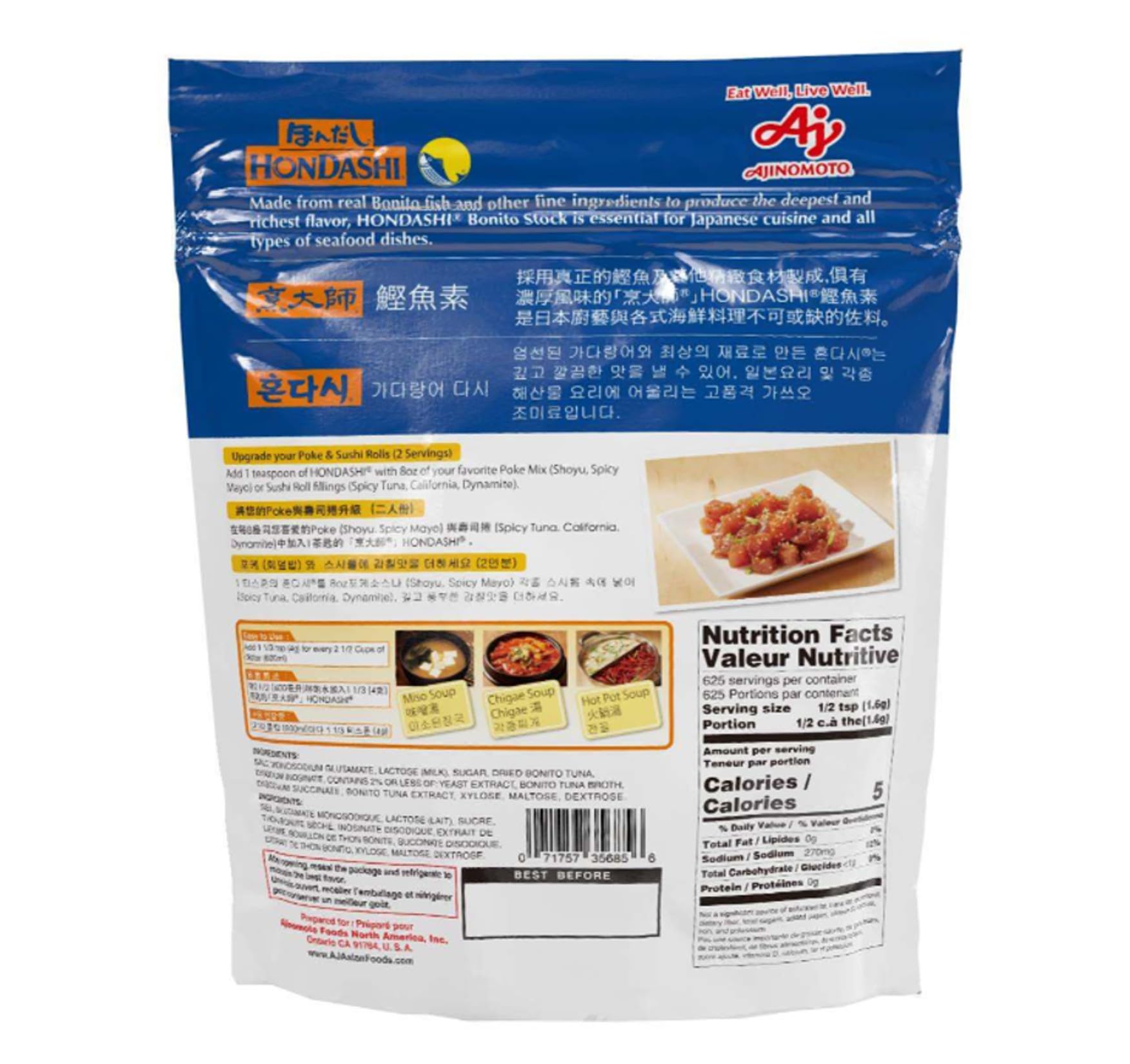 Amazon.co.jp: 味の素 1kgほんだしかつおだし（業） × 1個 : 食品